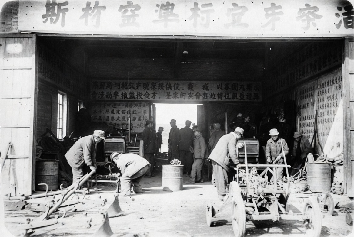 YONGXING humble beginnings 1956 workshop