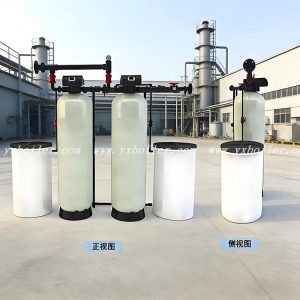 Boiler Training Program